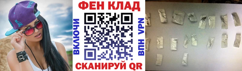 даркнет сайт  даркнет телеграм  АМФ 98%  Катав-Ивановск 