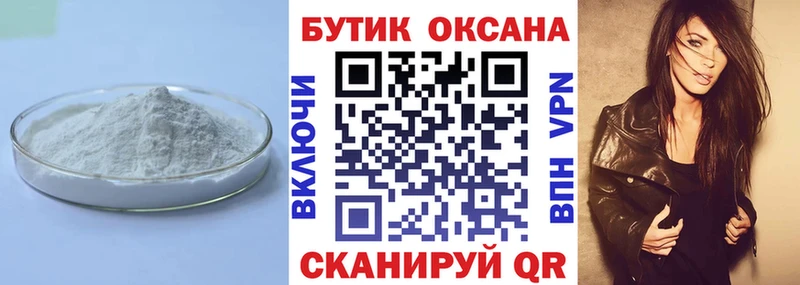 БУТИРАТ 1.4BDO Катав-Ивановск