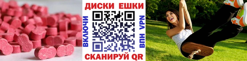 Экстази Дубай Катав-Ивановск