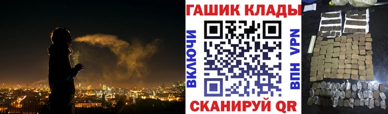 блэк спрут наркотики Катав-Ивановск Гашиш hashish