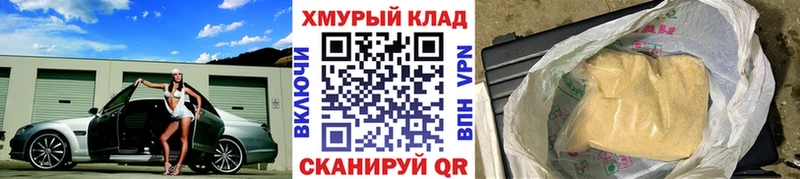 Героин афганец  Катав-Ивановск 