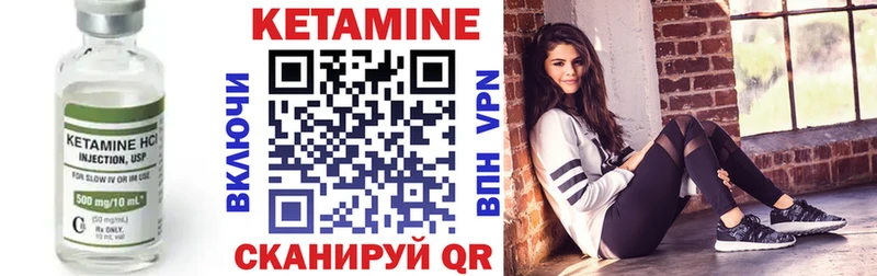 Кетамин ketamine  гидра ССЫЛКА  Катав-Ивановск 