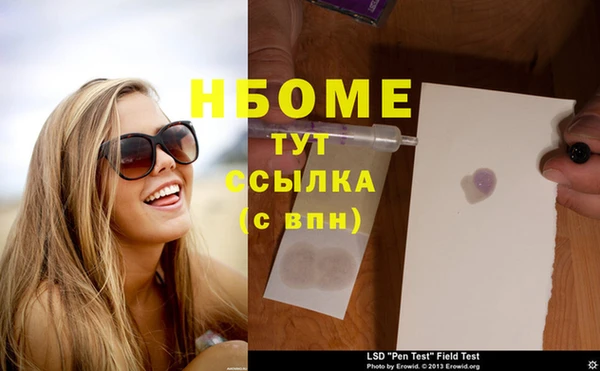 марки lsd Абаза