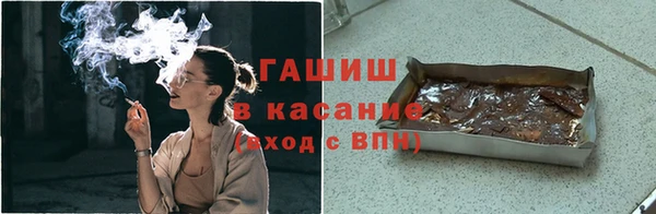 кокаин Абдулино