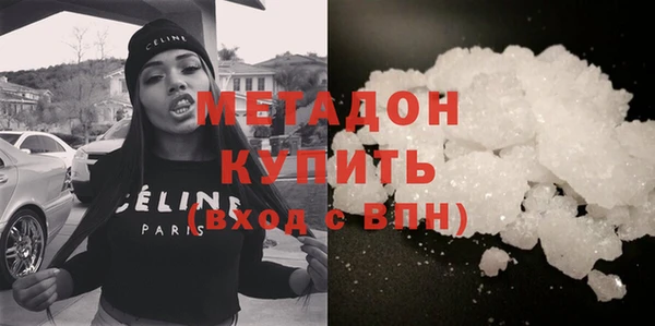 стафф Абинск