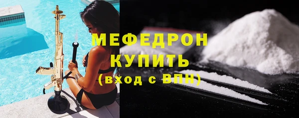 кокаин Абдулино