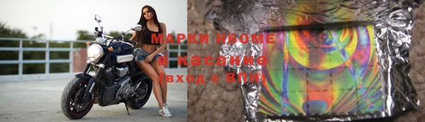марки lsd Абаза