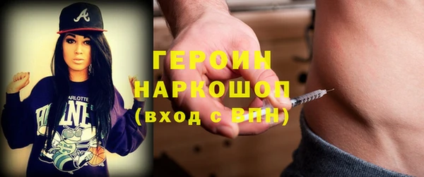 стафф Абинск