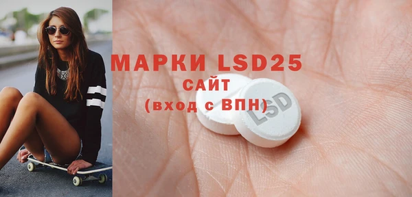 марки lsd Абаза