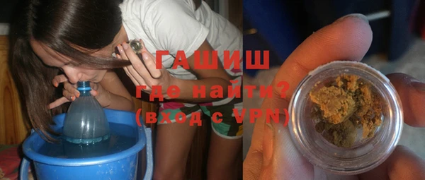 кокаин Абдулино