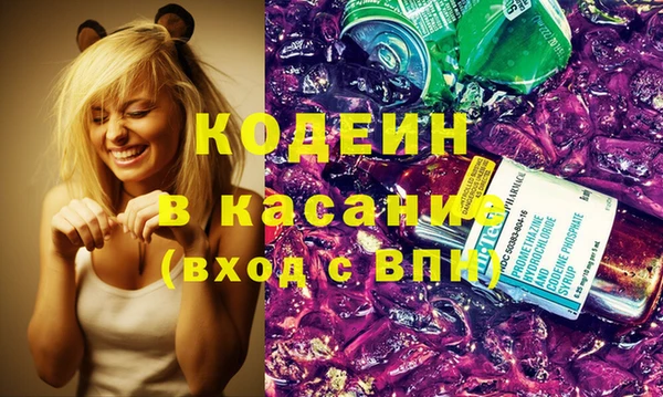 марки lsd Абаза