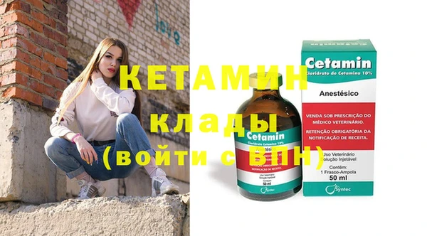 кокаин Абдулино