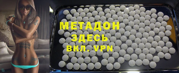 стафф Абинск