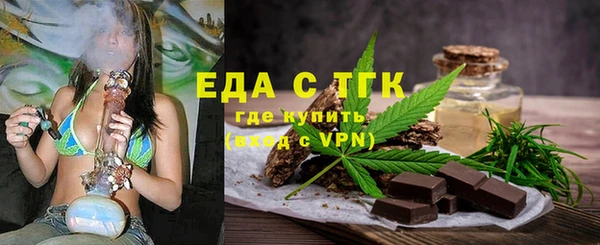 марки lsd Абаза