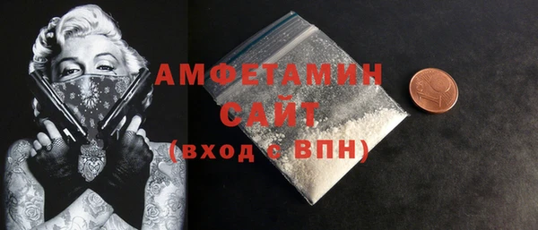марки lsd Абаза