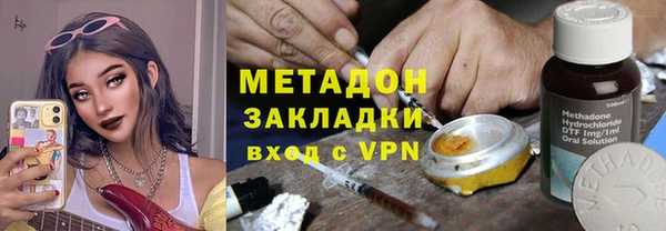 стафф Абинск