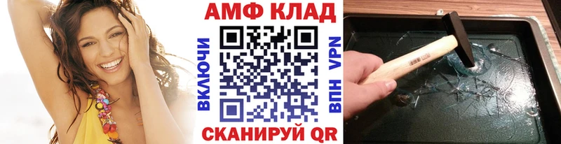 купить наркотики сайты  hydra вход  МЕТАМФЕТАМИН Декстрометамфетамин 99.9%  Катав-Ивановск 