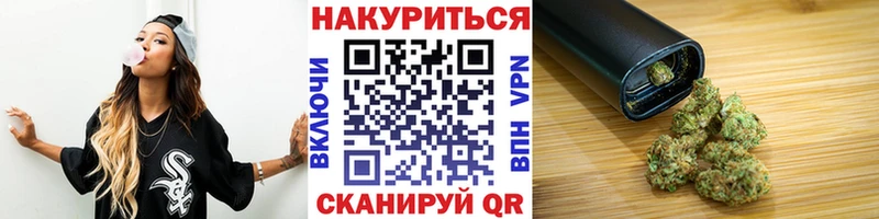 Каннабис MAZAR  Катав-Ивановск 